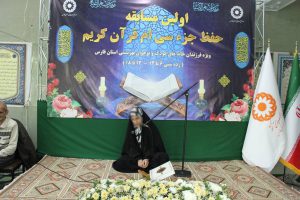 اولین مسابقه حفظ قرآن ویژه فرزندان خانه های کودک و نوجوان بهزیستی فارس