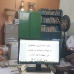 کوه‌چنار/برگزاری جلسه هماهنگی اجرای طرح پیشگیری از سوانح و حوادث در مدارس متوسطه