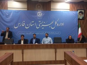 شیراز/برگزاری کارگاه آموزشی مصاحبه انگیزشی