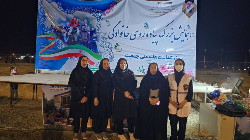 قیروکارزین/پیاده روی خانوادگی به مناسبت هفته ملی جمعیت در استادیوم آزادی شهرقیر برگزار شد .