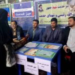 برگزاری میز ارتباطات مردمی به مناسبت سالگرد شهید رئیسی در مصلی نمازجمعه