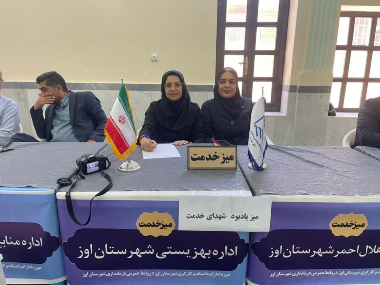 برپایی میز خدمت به مناسبت سالگرد شهدای خدمت در مسجد جامع مصلی شهرستان اوز با حضور اسدی رئیس اداره بهزیستی اوز ،فرماندار و روسای دیگر ادارات